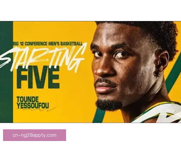 图恩德优素福锋卫新星崛起潜力