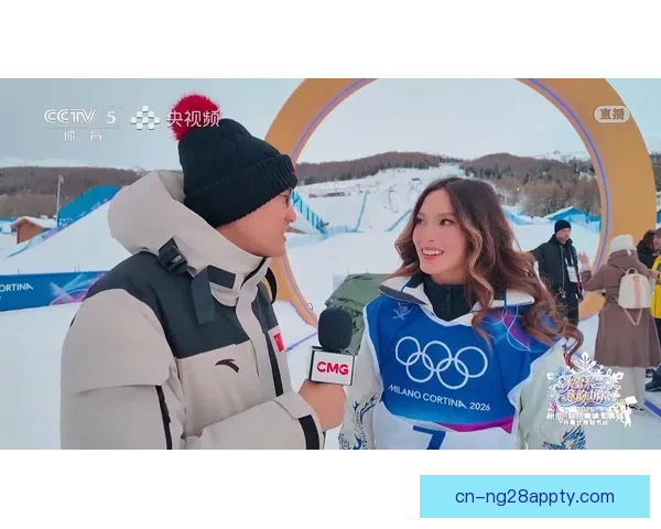 冬奥会看点：谷爱凌大年初一冲首金