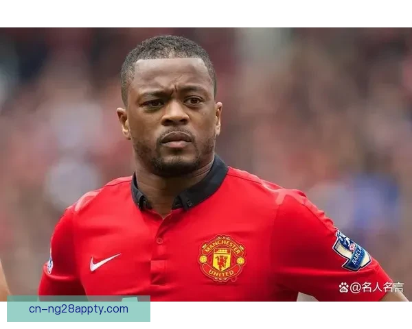 埃弗拉感叹时代变迁年轻球员观念不同