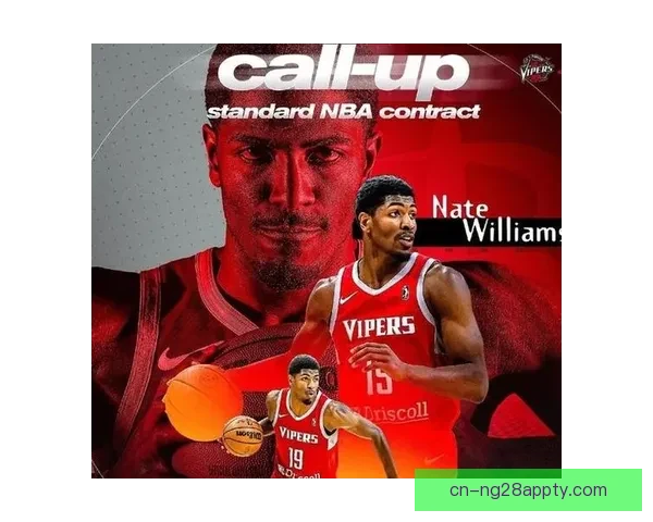 勇士双向签约威廉姆斯G联赛将