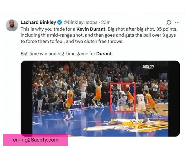 斯通获赞强经理火箭迎魔鬼赛程