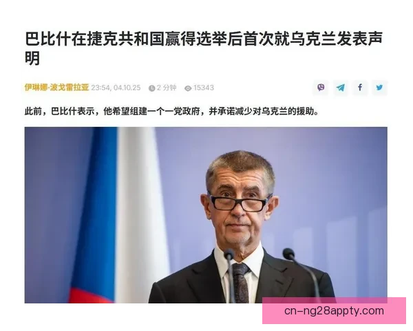 乌克兰抵制闭幕伙伴纷纷离场